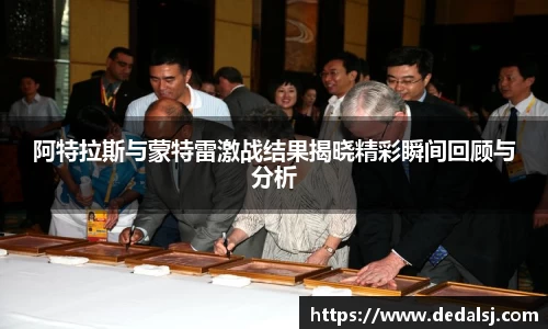 中欧体育官网